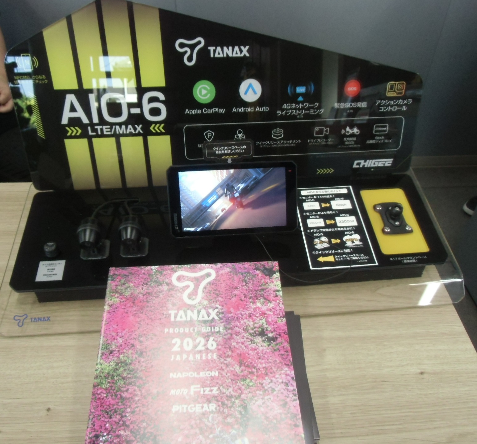 TANAX スマートライドモニター デモ機導入しました!